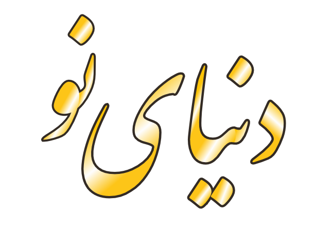 ساک دستی کاغذ | ساک دستی پارچه ای | ساک دستی پلاستیکی | انواع شاپینگ بگ