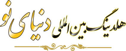 ساک دستی کاغذی | ساک دستی پارچه ای | بگ پلاستیکی | شاپینگ بگ 2 untitled 1