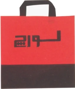 فروش عمده بگ فانتزی
