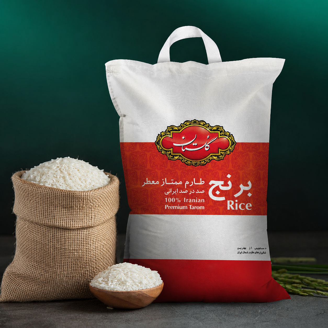 کیسه برنج